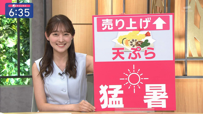 森山みなみアナ　ノースリーブで脇全開！！【GIF動画あり】