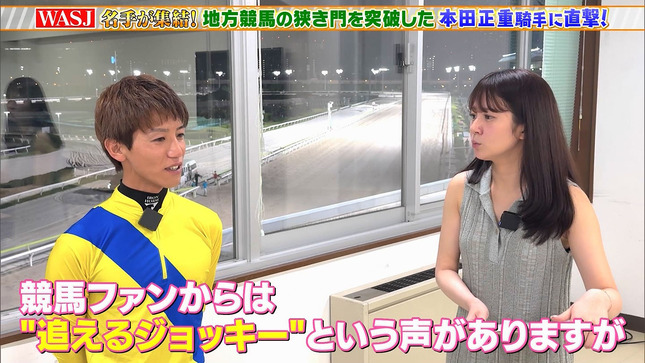 冨田有紀アナ　セクシーノースリーブ脇！！【GIF動画あり】