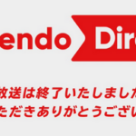 ゲーム会社「Nintendo Directでは少なくとも3本のソフトが発表見送りになっていた」