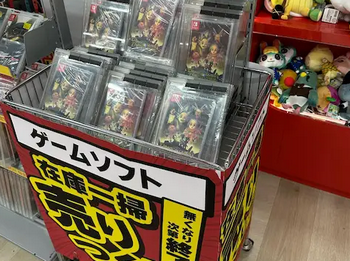 【朗報】ドラゴンクエスト トレジャーズ 新品980円