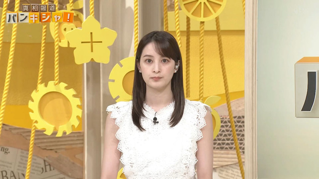 後呂有紗アナ　ノースリーブ！！