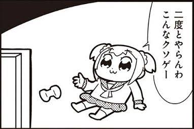 おすすめのクソゲー教えて