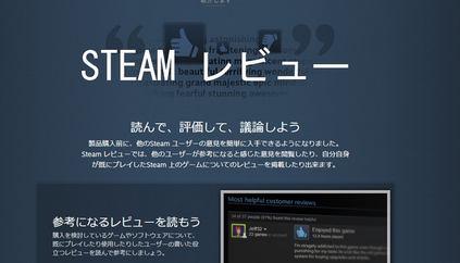 【悲報】Steamレビューが国別表示に対応して低評価付けるのは日本人と中国人のみとバレる