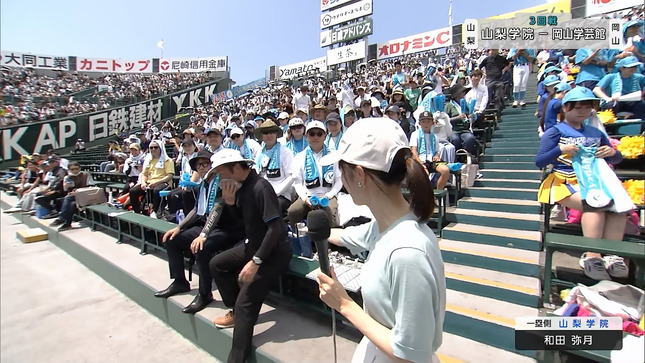 NHK大分・和田弥月アナ　横乳、甲子園！！