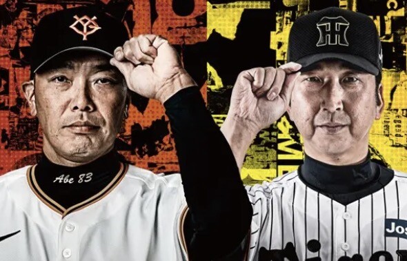 15日からの対巨人3連戦、勝ち越せばゲーム差13でほぼ優勝か