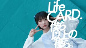 あのちゃんのCMで「気持ち悪くなる」って左右に揺れ続ける演出があって、健康被害を訴える人がたくさん出てきてる。「止めてほしい、酔う」