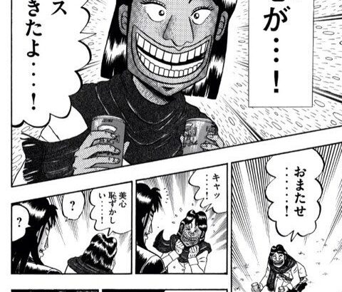 「ヒロイン不在」で売れた漫画ってある？