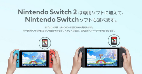 【謎】switch2のジョイコン接続端子折れる？