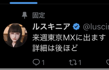 【速報】あのPS派美女YouTuberが地上波番組に出演決定！