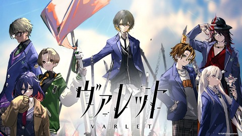 フリュー「物作りのクオリティは上がり、クリエイターの布陣が揃った。面白いゲームが出る印象を定着させたい」