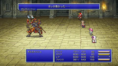 『ゲームBGM』のアレンジって軒並みクソになるよな