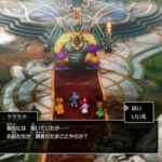 【悲報】HD-2D版「ドラクエⅠ・Ⅱ」のセールスポイント豪華声優陣しかない
