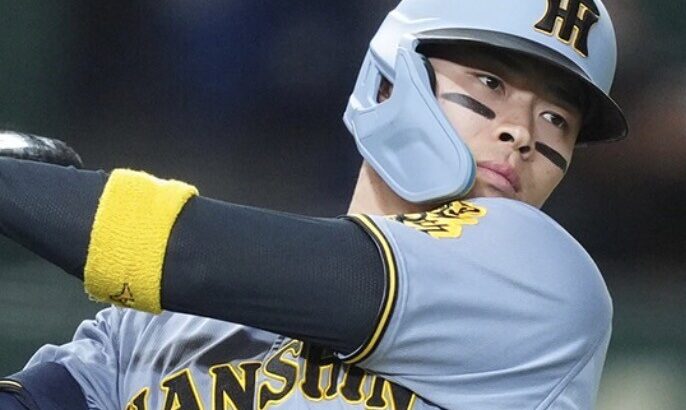 佐藤輝明　← 来年メジャー行く可能性ってどんなもん？