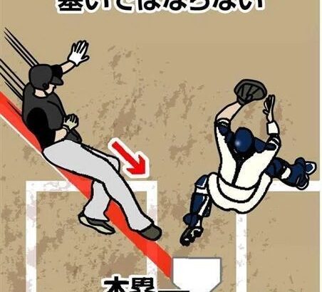 【負け】巨人ファン集合【なんでマツダで勝てないの？】（2025.8.27)