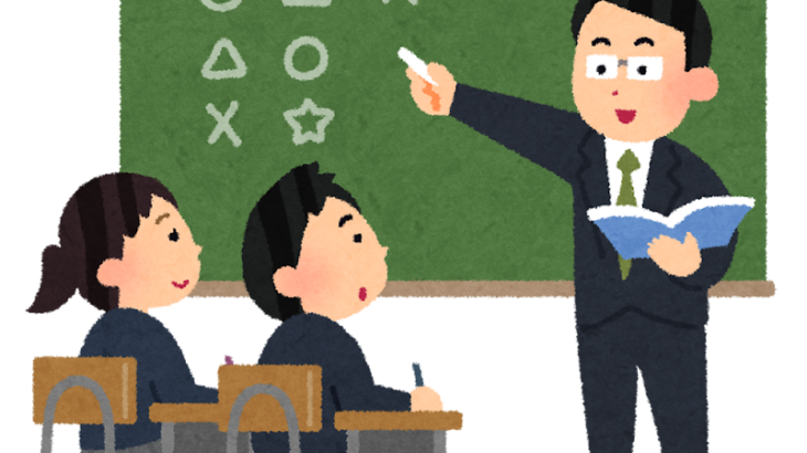臨時教員に塾講師派遣　来年度、産休・育休の欠員対応… 文科省