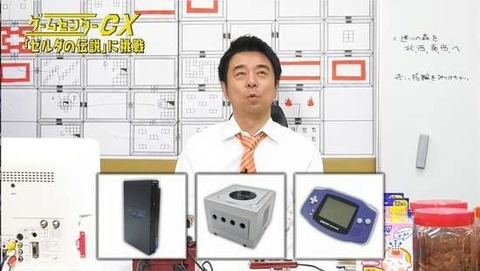 ゲームセンターCX「懐かしのPS2やりまーすｗ」←これ