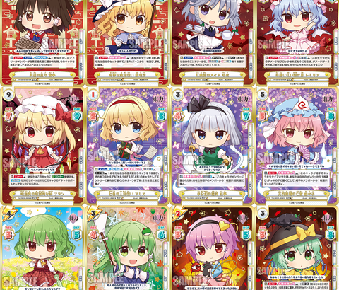 好きな東方キャラ早い者勝ち