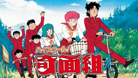 「夏休み午前中に再放送してたアニメ」で地域が分かる説