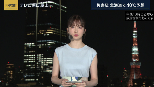報ステお天気お姉さん　ノースリーブが透ける！！【GIF動画あり】