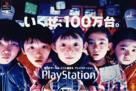 アークザラッド、ポポロクロイス、ワイルドアームズ・・・昔のSONYはほんと好きだった
