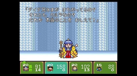 新桃太郎伝説ってこれ完璧だったよな