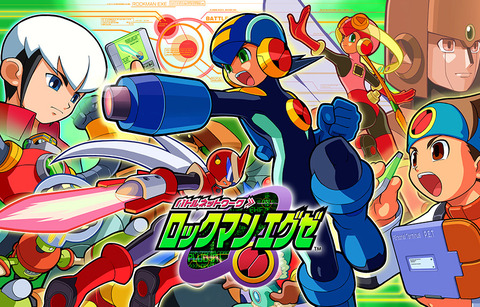 『ロックマンエグゼ』シリーズが消滅した理由、誰にも分からない