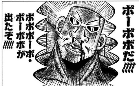 タイトル回収が完璧だったものwwwwwwwwwwww