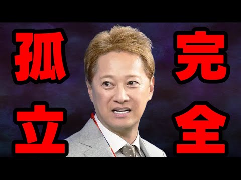 【話題】中居正広氏がLINEで「ひま、ひま、ひま」と連投した理由とは？
