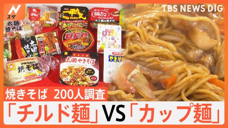 【話題】激うまカップ焼きそばランキングTOP10！