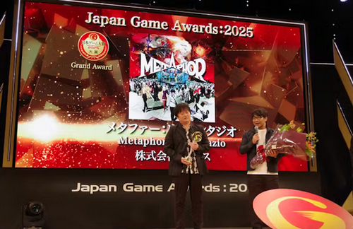 日本ゲーム大賞2025の大賞は「メタファー:リファンタジオ」