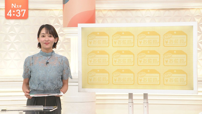 透け透け出水麻衣アナ　黒い肩紐！！