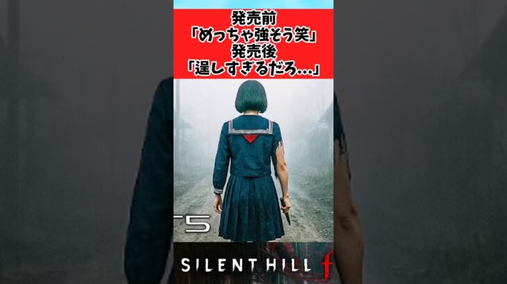 【マジかよ】思ってた10倍は逞しかったに対するみんなの反応集