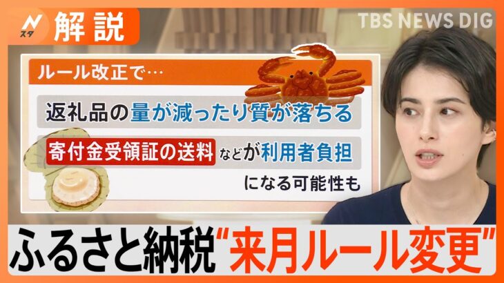 【経済】10月の飲食料品値上げラッシュ！その影響とは？