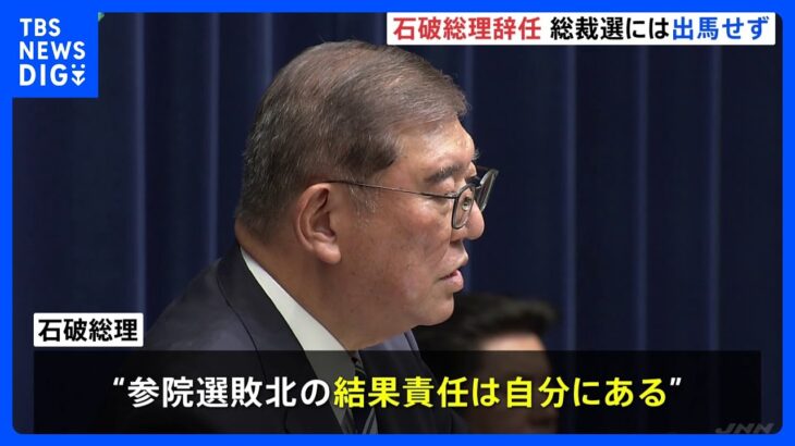 【注目】「ポスト石破」小泉氏と高市氏が軸‼ 10月に投開票案