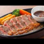 【衝撃】ガストの100gステーキが写真詐欺⁉ 実際の姿とは？