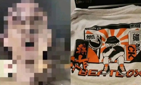 【Tシャツの模様は旭日旗だろ！】 酔っぱらって誤認…韓国人男性、台湾で大学生を暴行