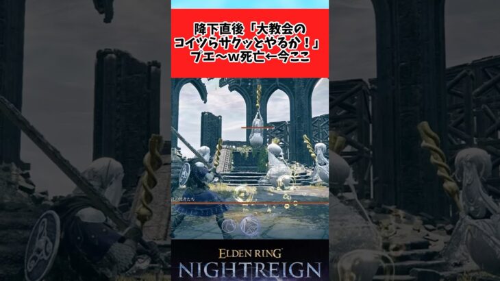 【動画】低レベルだと割と事故ることが多い奴に対するみんなの反応集