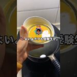 【仰天】受験生「どこの大学にしようかなー」ファミマ「帝京平成大学!」