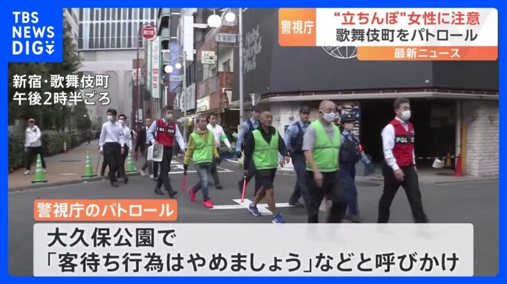 【必見】売春を選ぶ理由とは？立ちんぼ女子に聞く真実とは？
