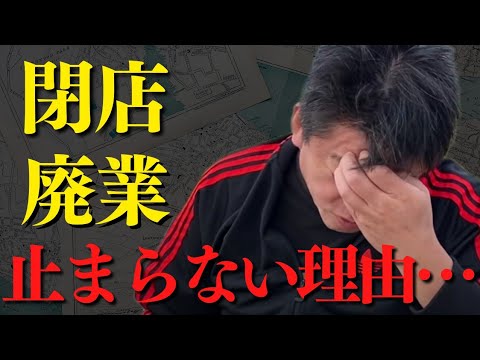 【経済】ホリエモン発案の高級パン屋、まさかの大量閉店・・・いったい何が⁉