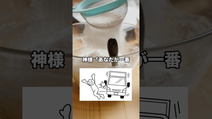 【マジかよ】神様「あなたが一番好きなゲームの世界に転生させてあげましょう」