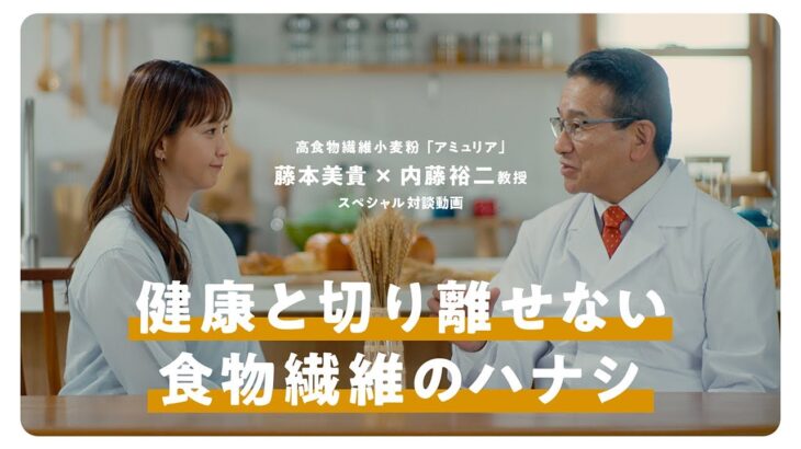 【雑学】藤本美貴流！時短夕食の栄養バランス術とは？