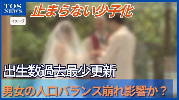 【社会】中間層が結婚できない理由とは？年収の中央値の真実