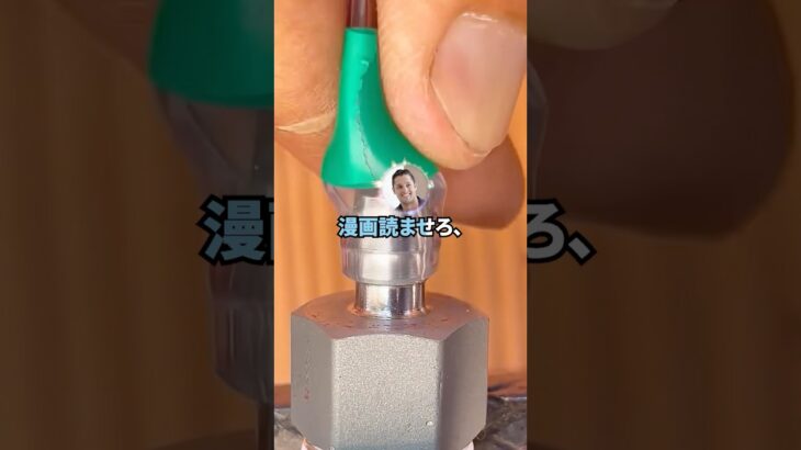 【動画】宇宙人「一番面白い漫画読ませろ、つまらなかったら滅ぼす」←どうする?