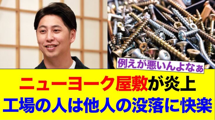 【話題】自分を見つめ直す、他人の成長が自分の原動力になる理由とは？