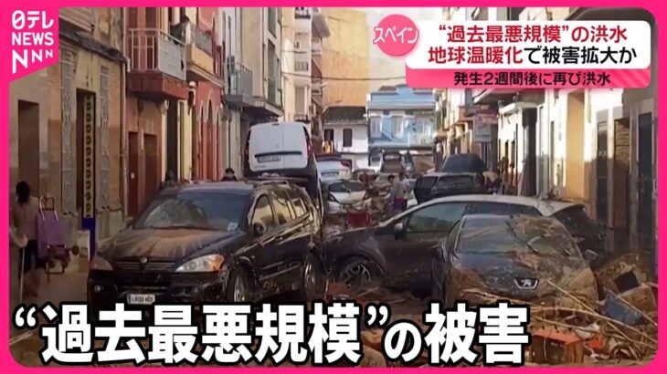【注目】地球温暖化は本当に起きていないのか？