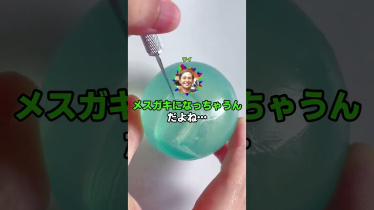 【マジかよ】ワイ将、ついに『メスガキ大陸』を発見してしまうwww