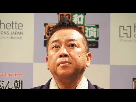 【感動】笑点チームが林家ぺーを救済！パー子の現状と援助の輪