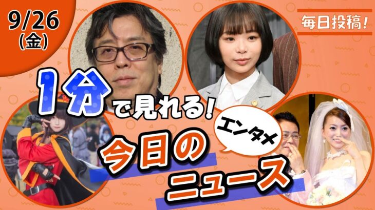 【必見】人気コスプレイヤー死去の衝撃！フォロワー100万人超のその生涯とは？