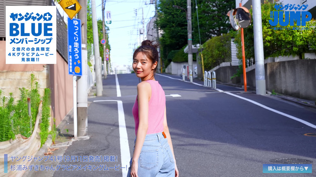 杉浦みずきアナ　グラビア撮影のノースリーブとお尻！！【GIF動画あり】